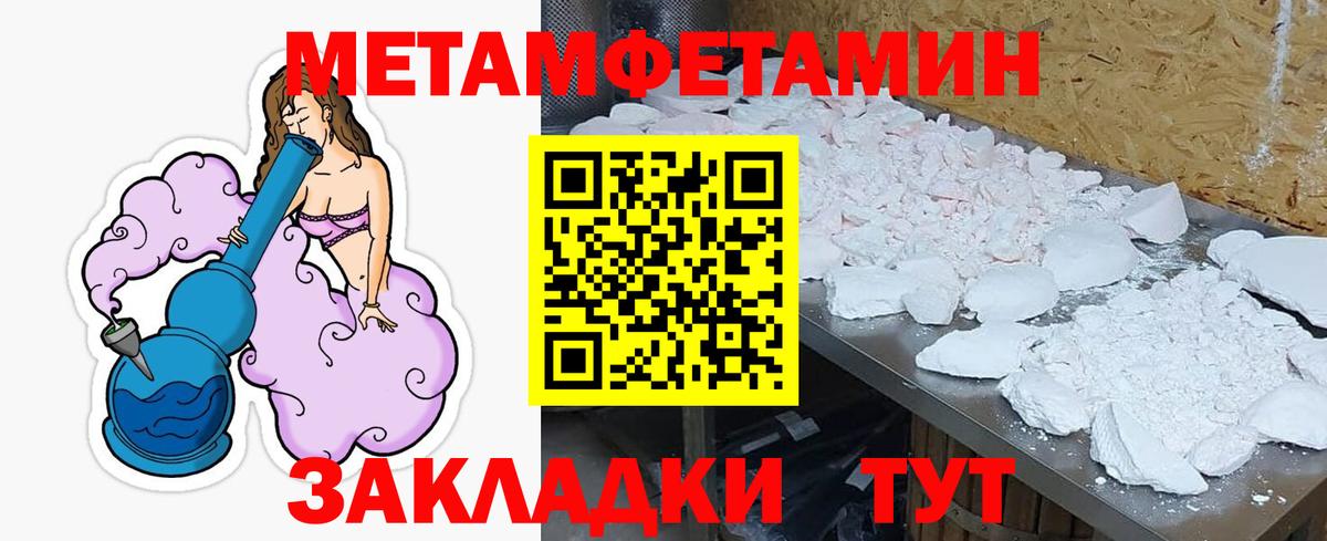 АМФ  МЕГА онион  Мурманск  Вход с VPN  Амфетамин 97%  Amphetamine 