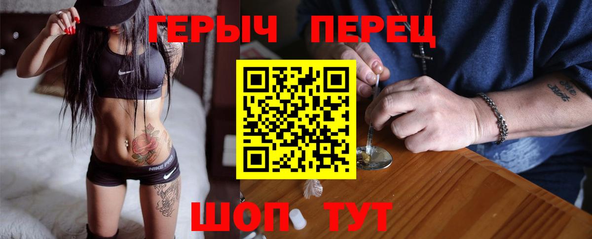 Мурманск  Героин Афган  Вход с VPN 