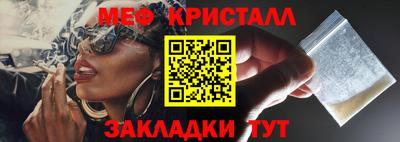 винт Старая Купавна
