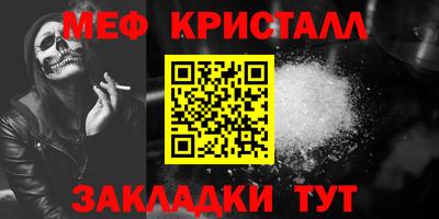 марки lsd Ставрополь