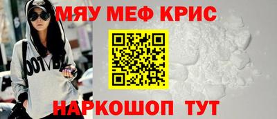винт Старая Купавна
