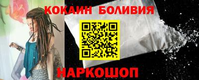 винт Старая Купавна