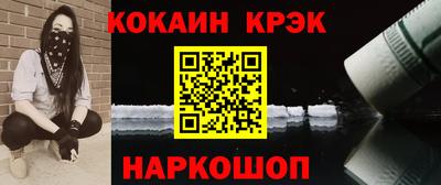винт Старая Купавна
