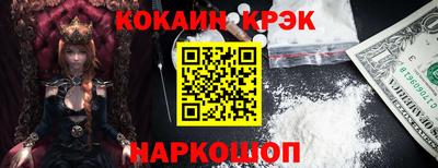 винт Старая Купавна