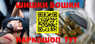 винт Старая Купавна