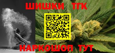 винт Старая Купавна