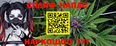 винт Старая Купавна