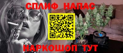 винт Старая Купавна