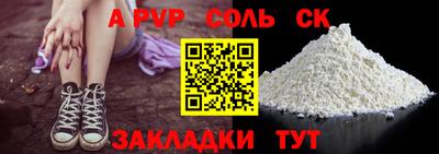 jwh Татарск
