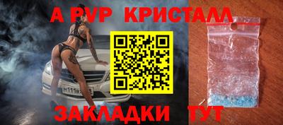 скорость Тверь