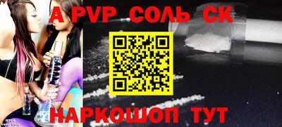 винт Старая Купавна