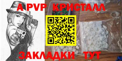 jwh Татарск