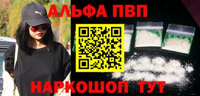 марки lsd Ставрополь