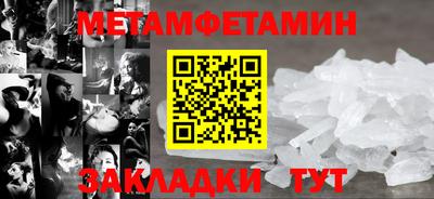 винт Старая Купавна