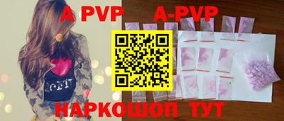 марки lsd Ставрополь