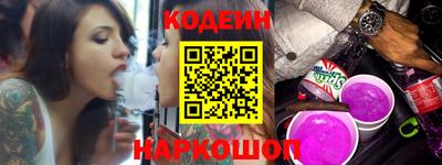 винт Старая Купавна