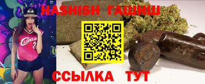 винт Старая Купавна