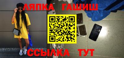 винт Старая Купавна