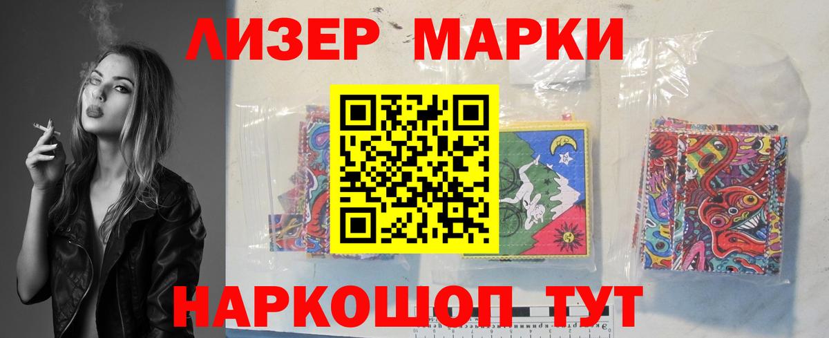 Лсд 25 экстази ecstasy  Вход с VPN  LSD-25 экстази кислота  Мурманск 