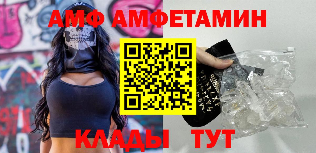 Метамфетамин пудра Мурманск