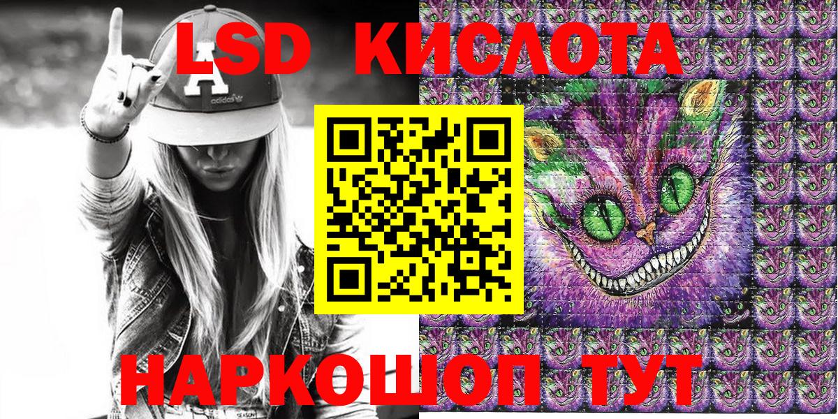 Мурманск  Марки NBOMe 1500мкг  Марки 25I-NBOMe  Марки NBOMe 1500мкг  Вход с VPN 