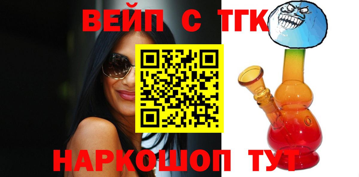 Мефедрон  ГАШ  Мефедрон   Вход с VPN  Марихуана  Cocaine  Мурманск  ГАШИШ 