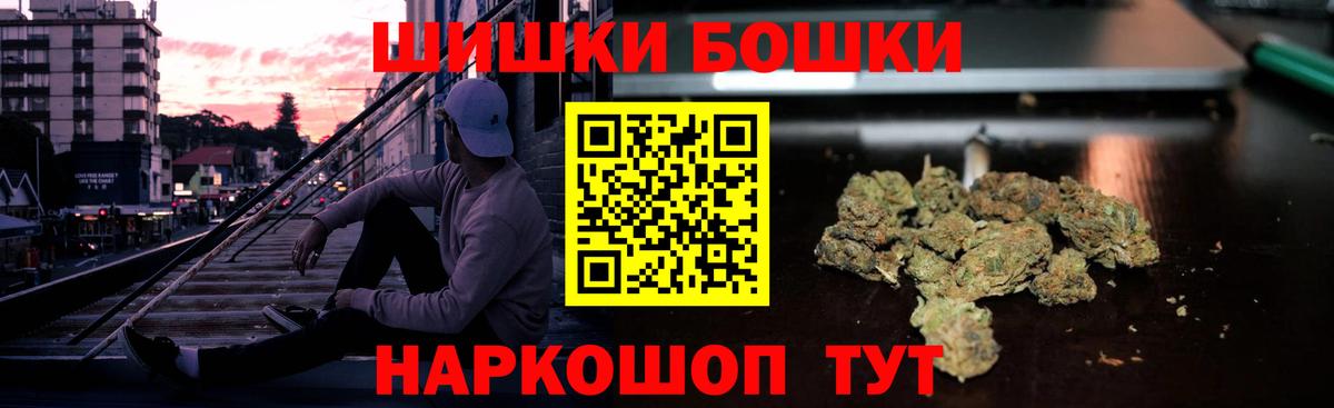 Марихуана OG Kush Мурманск