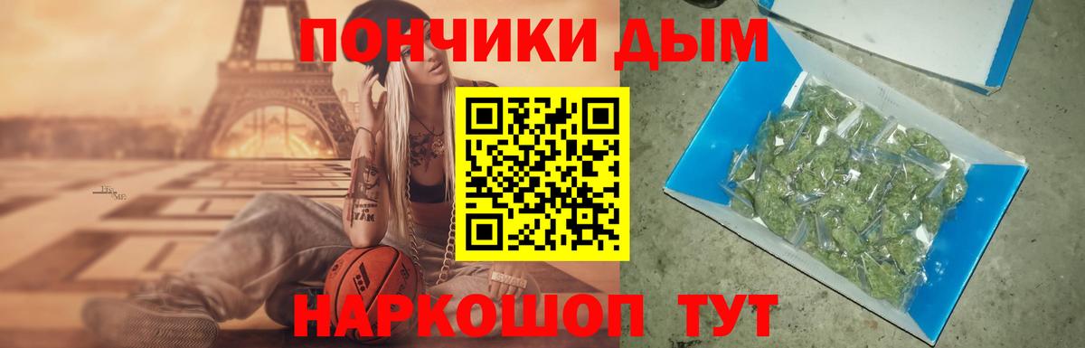 Мурманск  Марихуана план  Канабис индика  Вход с VPN  Марихуана AK-47 